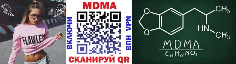 магазин продажи наркотиков  Острогожск  МДМА crystal 