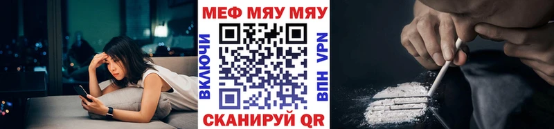 купить   Острогожск  Меф 4 MMC 
