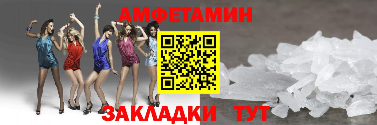 Метамфетамин витя  Метамфетамин витя  Острогожск  Вход с VPN 