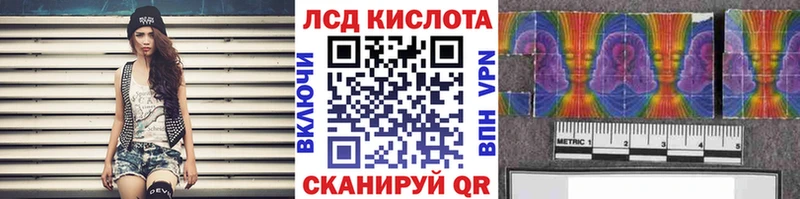 Марки NBOMe 1,8мг  закладка  Острогожск 