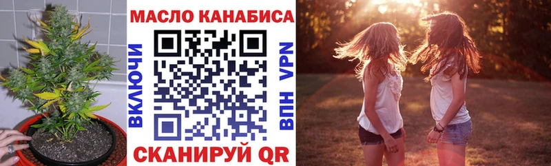 Дистиллят ТГК жижа  закладка  Острогожск 