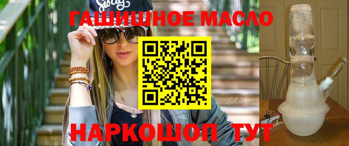 Дистиллят ТГК вейп с тгк Острогожск