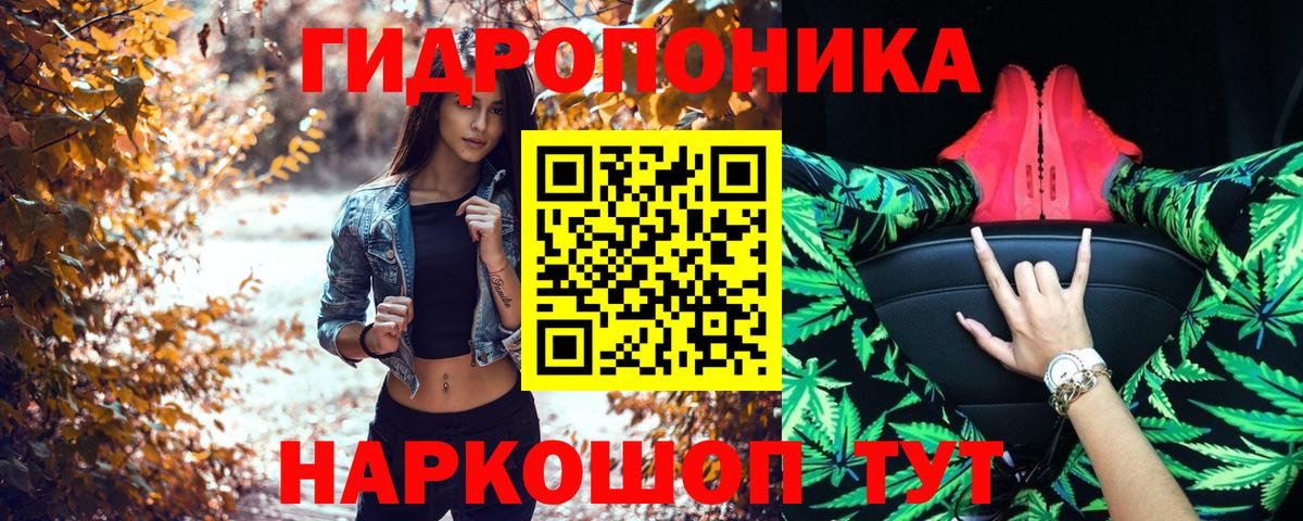 Бошки Шишки план  МАРИХУАНА THC 21%  Острогожск  Вход с VPN 